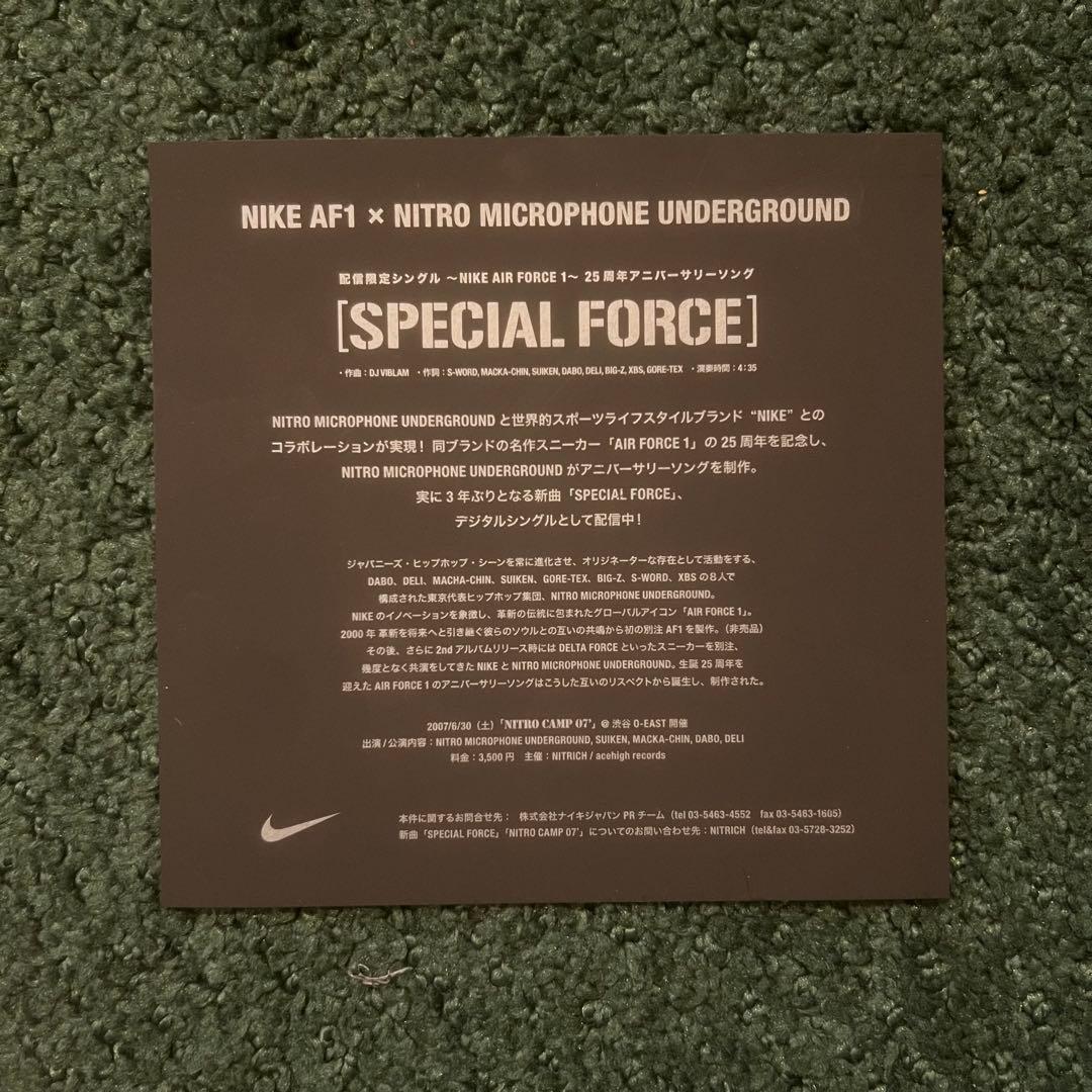 邦楽 NIKE AF 1 x NITRO MICROPHONE UNDERGROUND