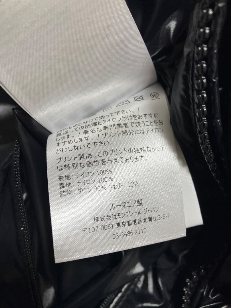 MONCLER モンクレール AWAKE NY ジーニアス ダウンベスト