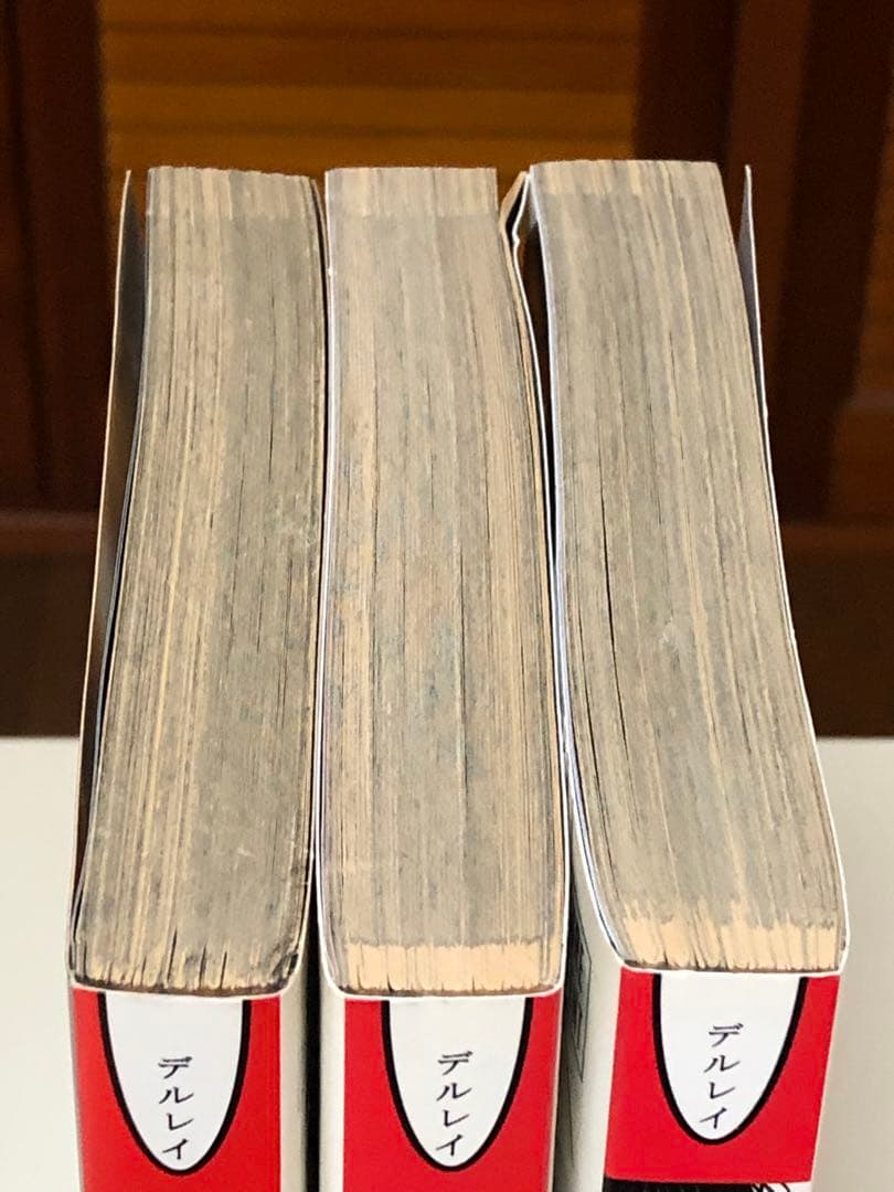 【レアコミック】 バジリスク : Basilisk 英語版　1〜3巻セット