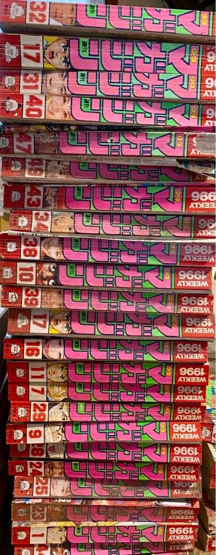 週刊 少年 マガジン　1995 1996 1997  まとめ売り