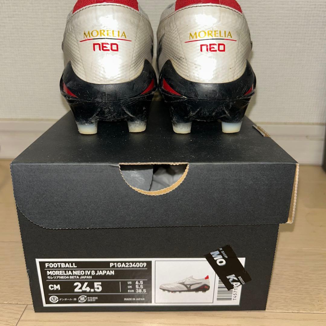 モレリアネオ4ベータ MORELIA NEO Ⅳ β24.5cm