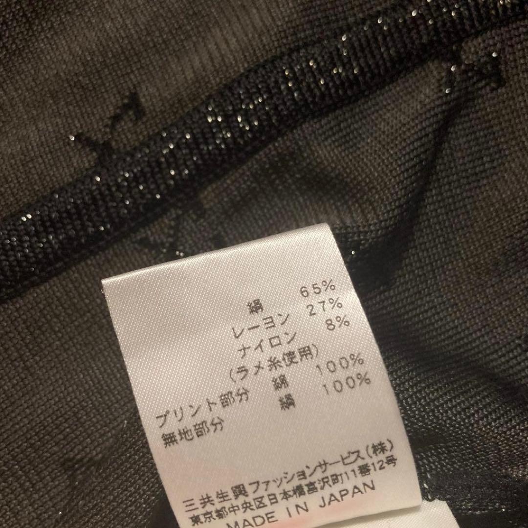 【クミコ】レオナール　ストレッチ テーラードジャケット 総柄 ラメ トリム