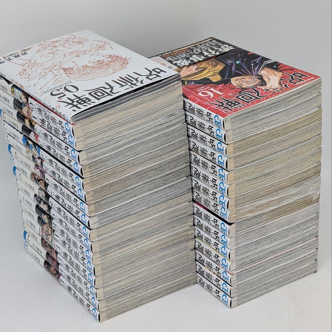 呪術廻戦　全30巻＋0+0.5 全巻セット　全巻帯付き