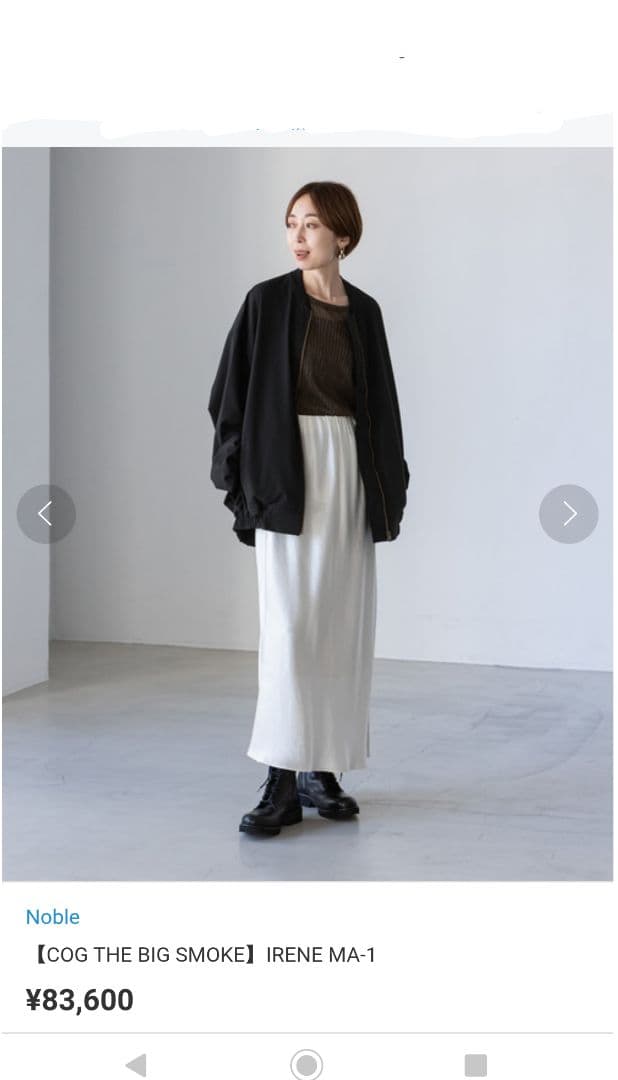 COG THE BIG SMOKE IRENE MA-1 ブラック