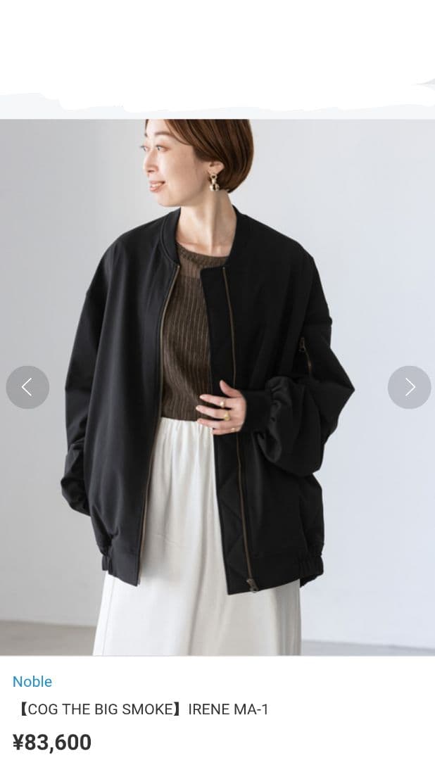 COG THE BIG SMOKE IRENE MA-1 ブラック