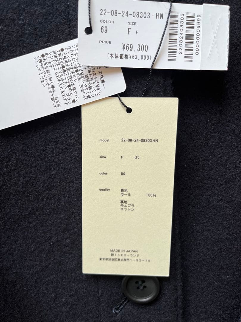 DES PRÉS woolノーカラーコート