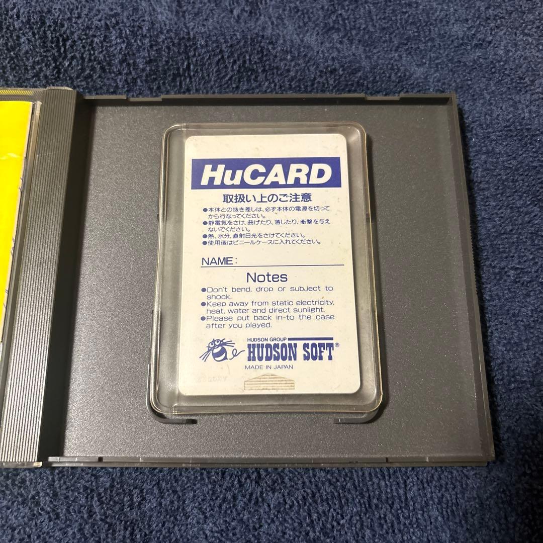 ガンヘッド　PCエンジン　Huカード　動作未確認