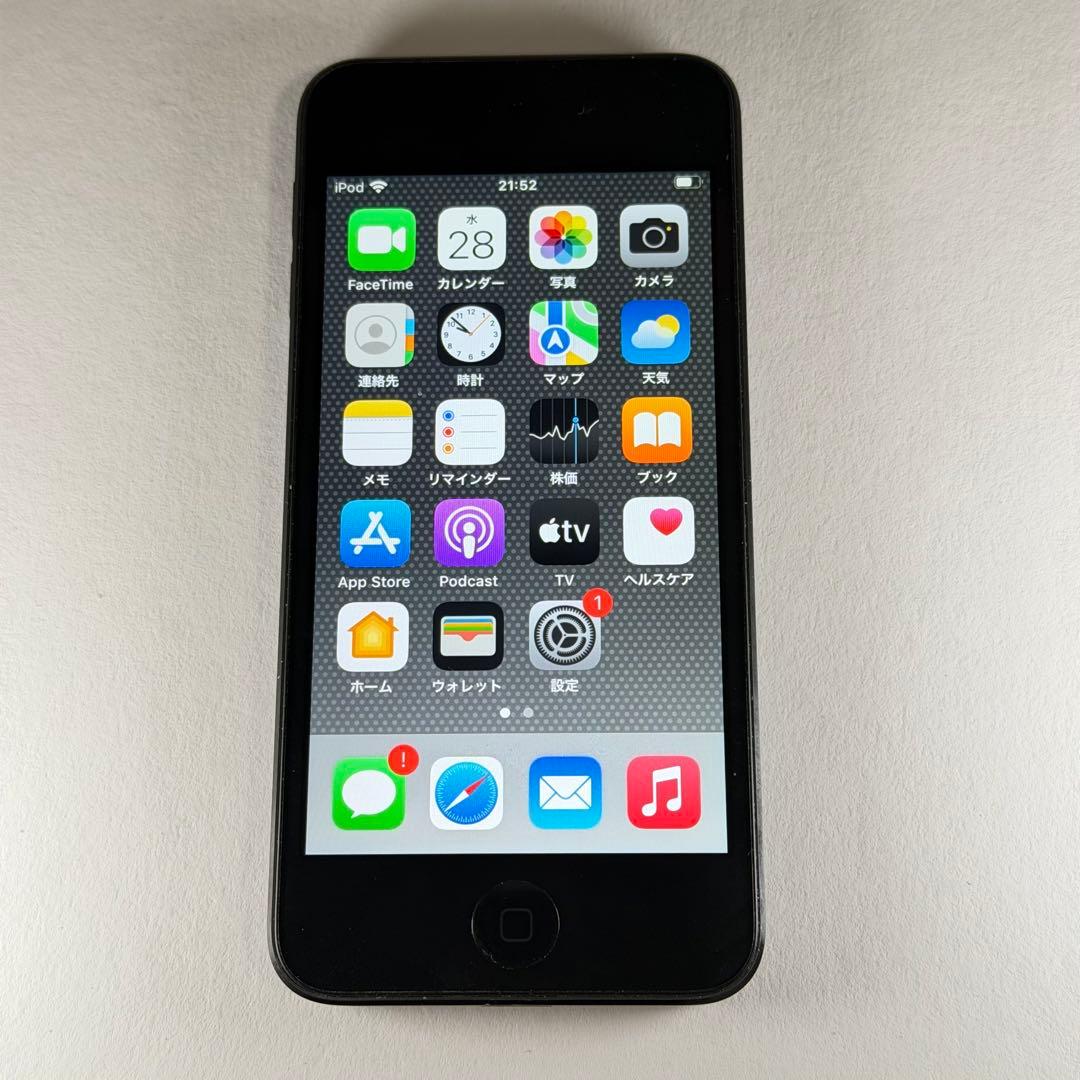 【即日発送】【美品】iPod touch 第7世代 32GB