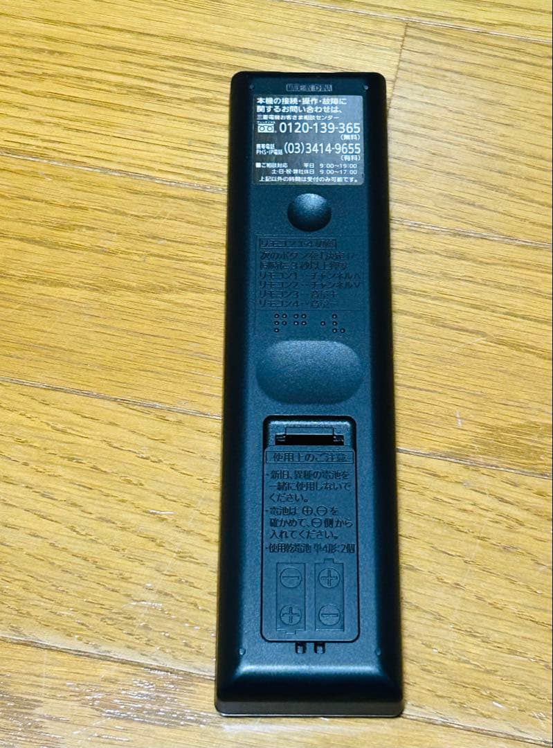 お値下げ！BD・DVD見れる三菱　HDD内蔵テレビ　LCD-A32BHR11