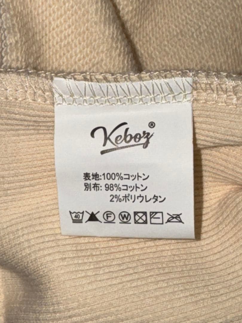 Keboz スタジャン ベージュ グリーン Mサイズ