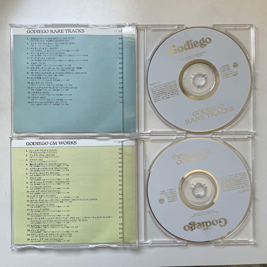 KTゴダイゴ 15th Anniversary Godiego Box 1