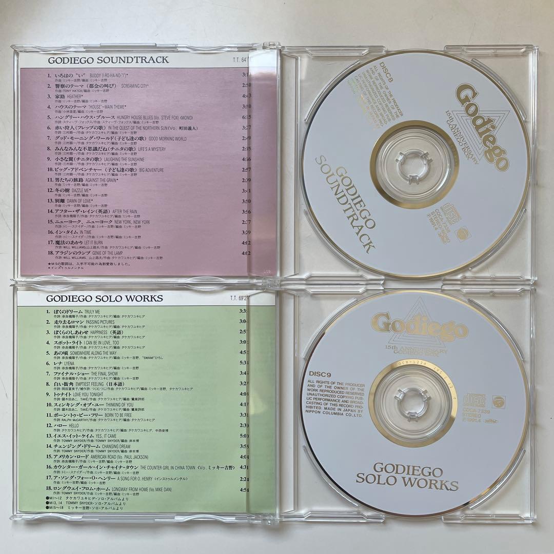 KTゴダイゴ 15th Anniversary Godiego Box 1