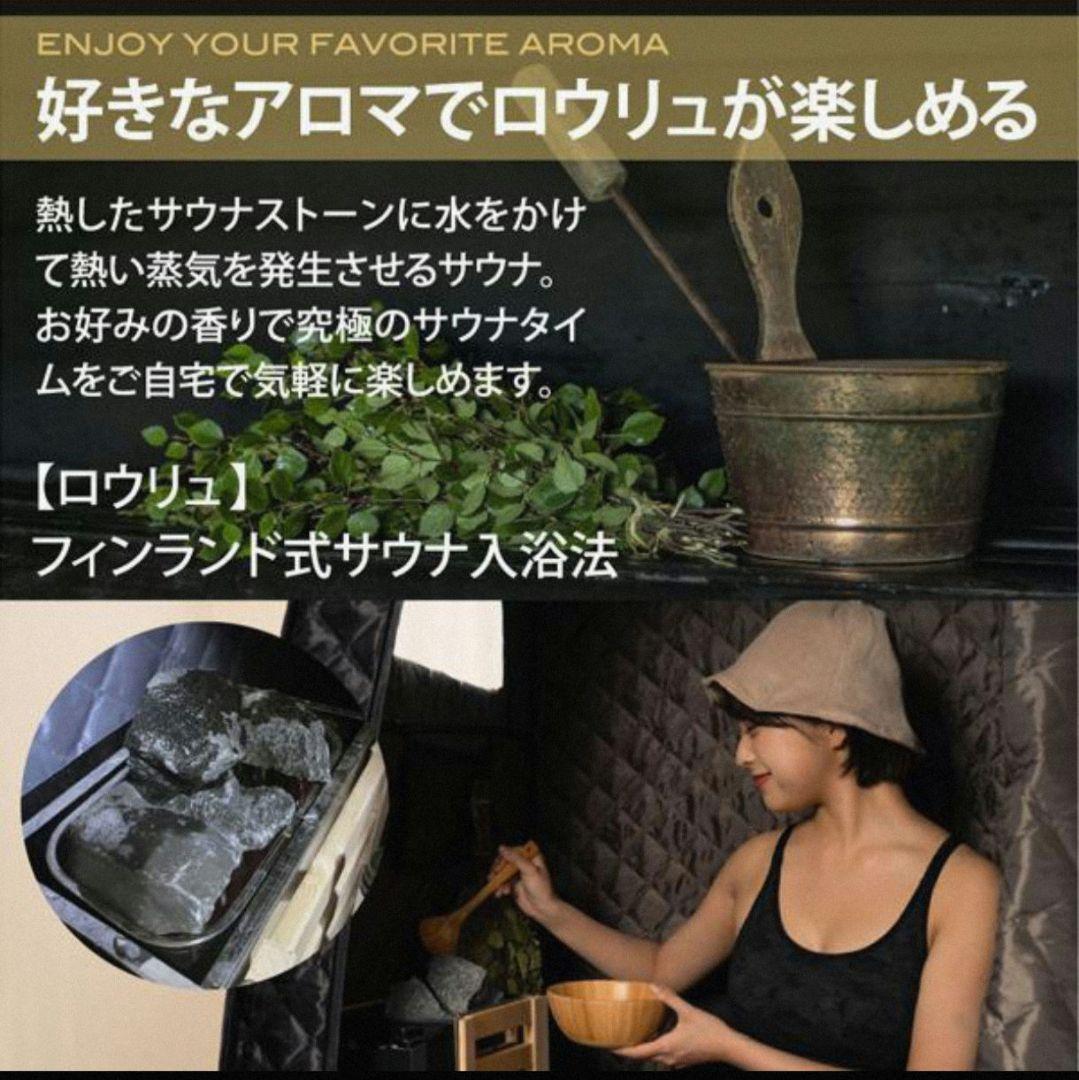 中古 おうち de サウナ【フィンランド産 香花石付】テント ストーブ 家庭用