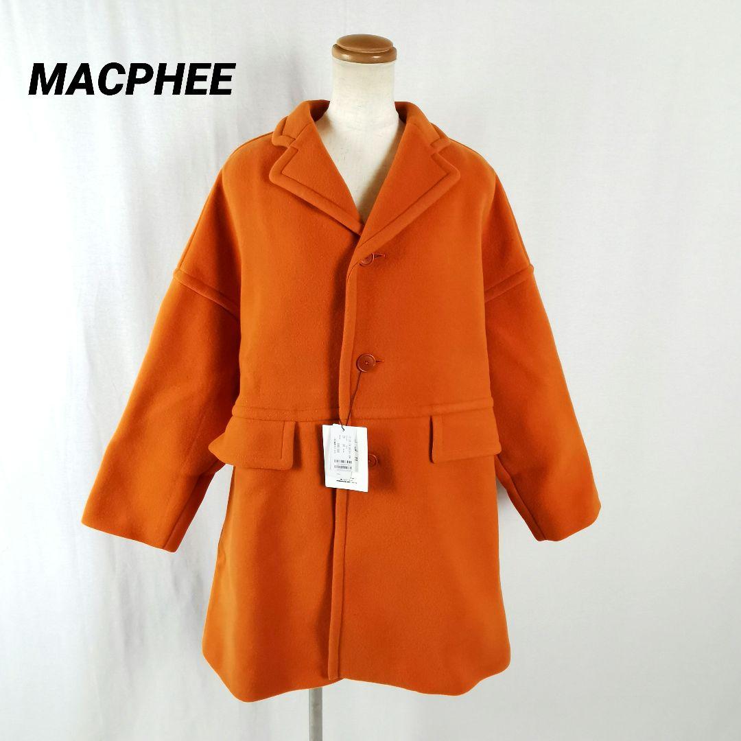 極美品 タグ付き パイルメルトン オーバーサイズドコート