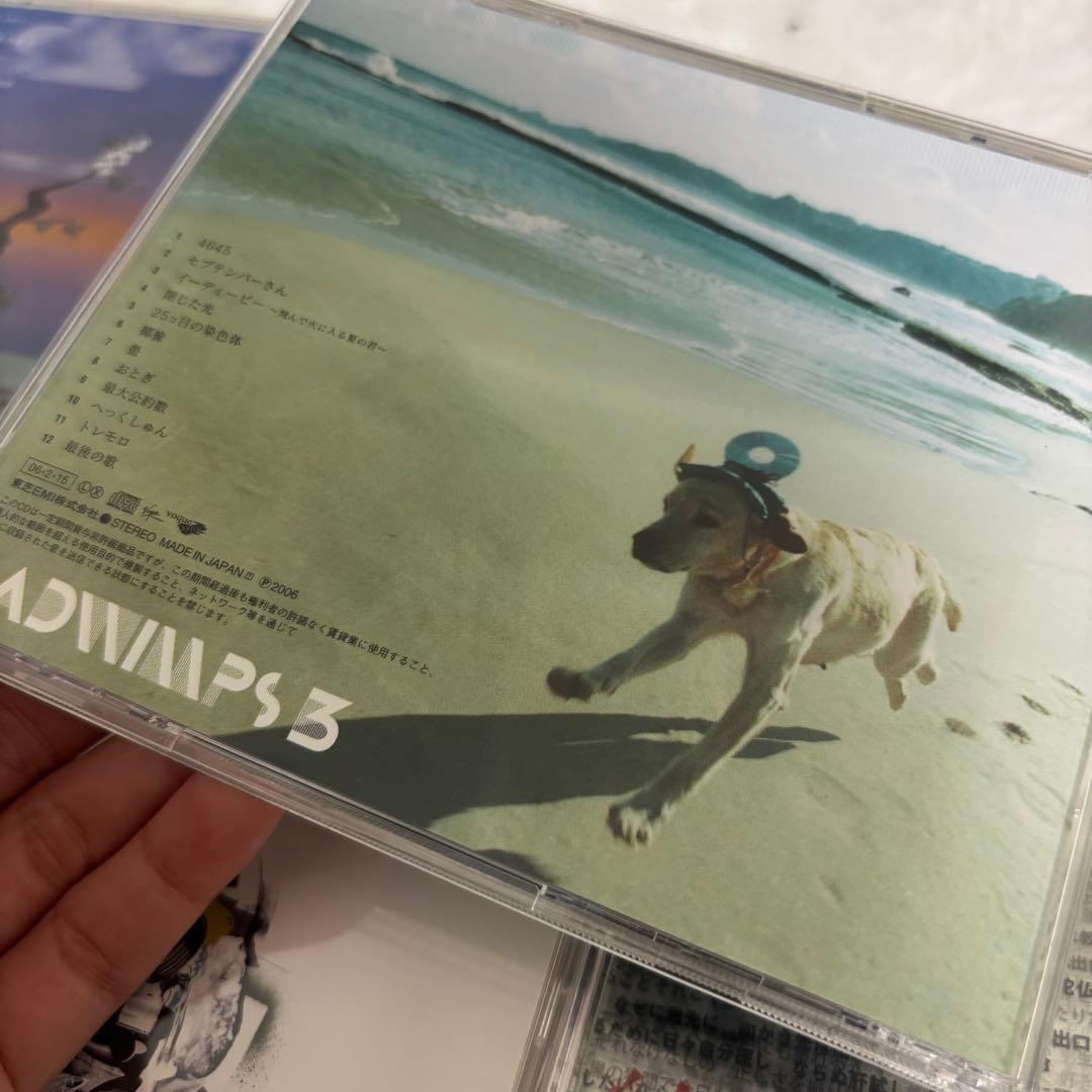 RADWIMPS アルバムセット 12枚