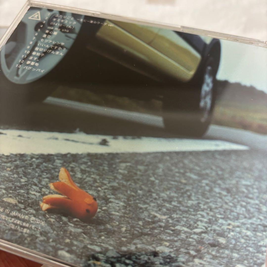 RADWIMPS アルバムセット 12枚