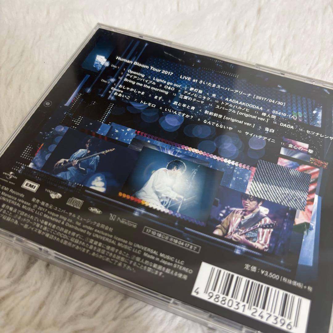 RADWIMPS アルバムセット 12枚