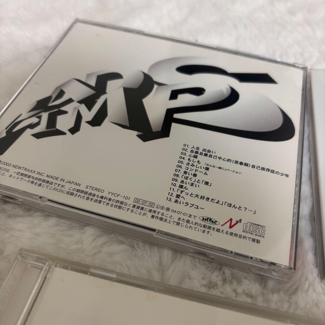 RADWIMPS アルバムセット 12枚