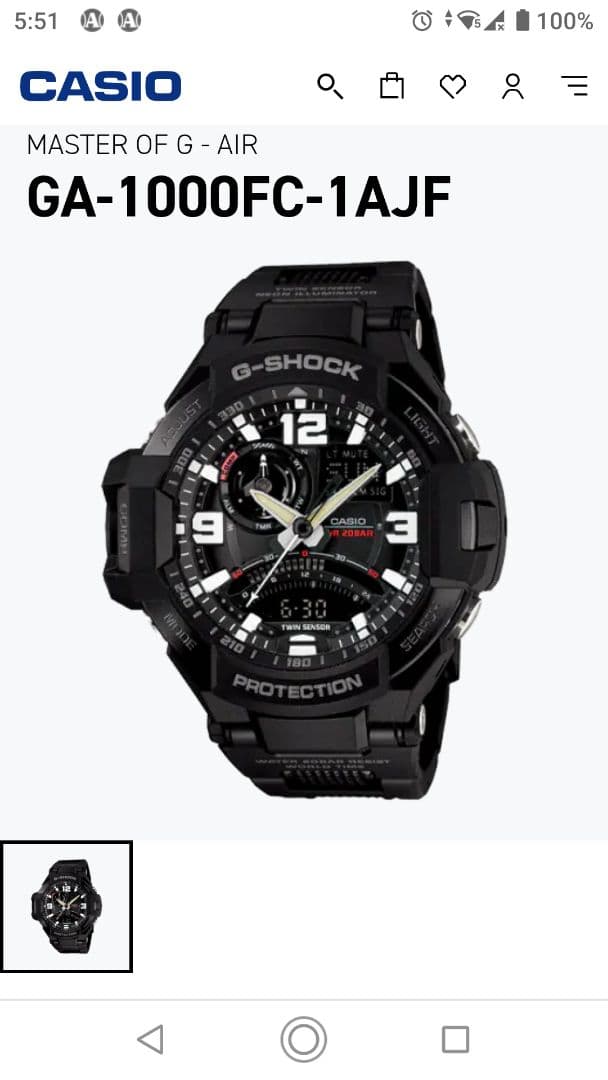 CASIO カシオ G-SHOCK ジーショック GA-1000FC-1A