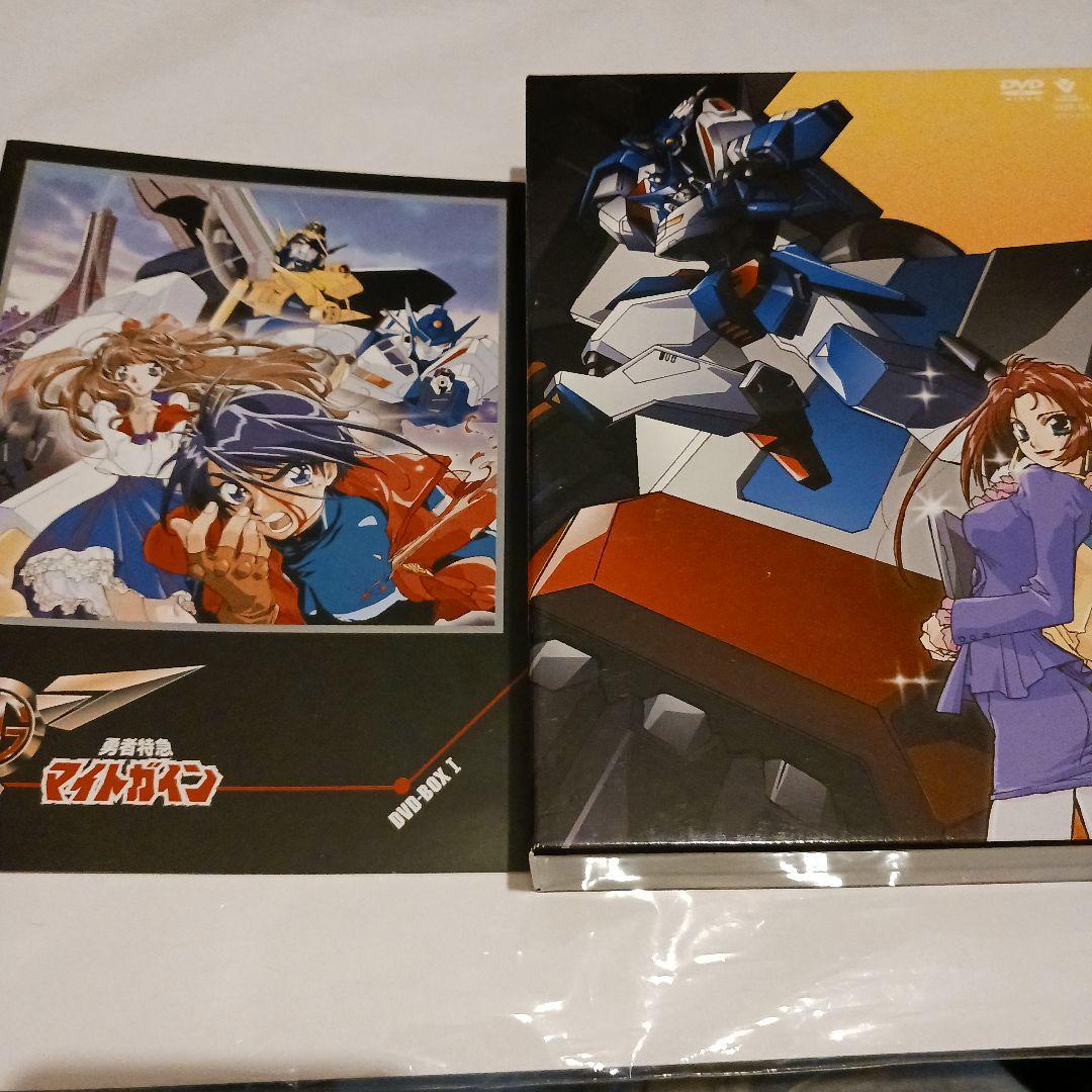 勇者特急 マイトガイン DVD-BOX I&II