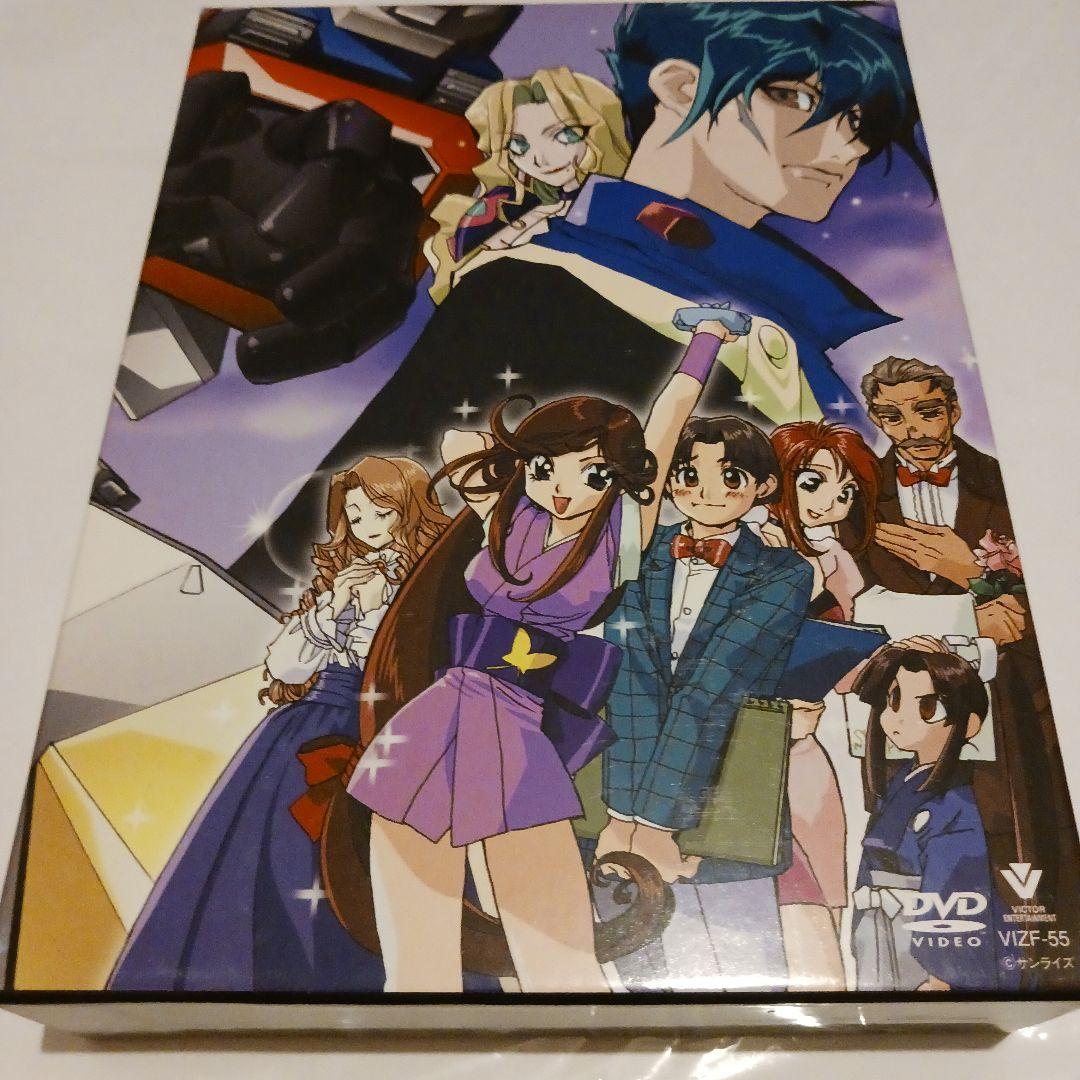 勇者特急 マイトガイン DVD-BOX I&II