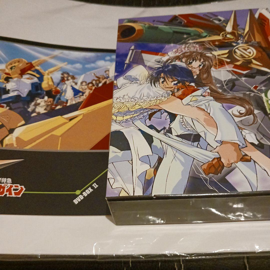 勇者特急 マイトガイン DVD-BOX I&II