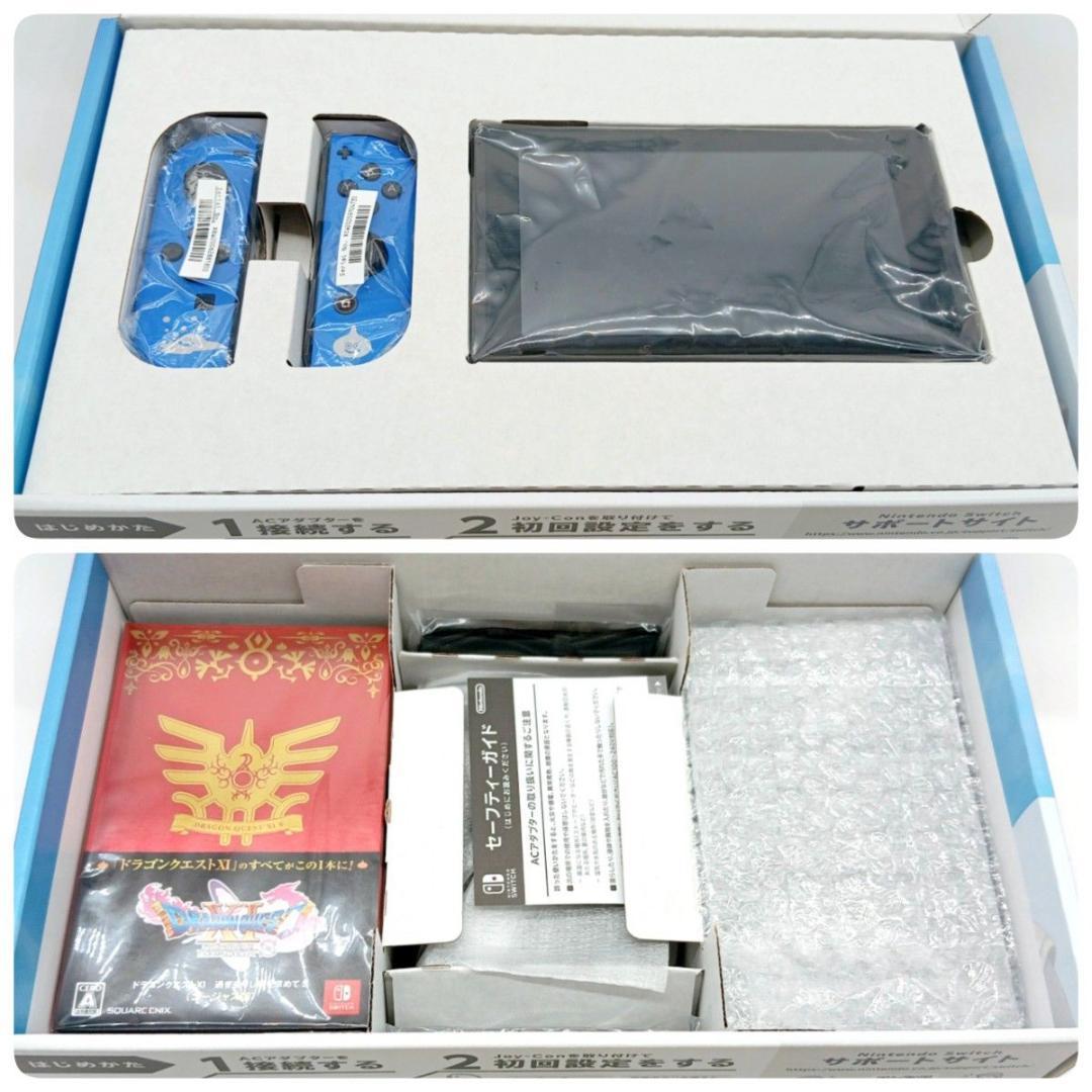 Nintendo switch ドラゴンクエストXI S ロトエディション