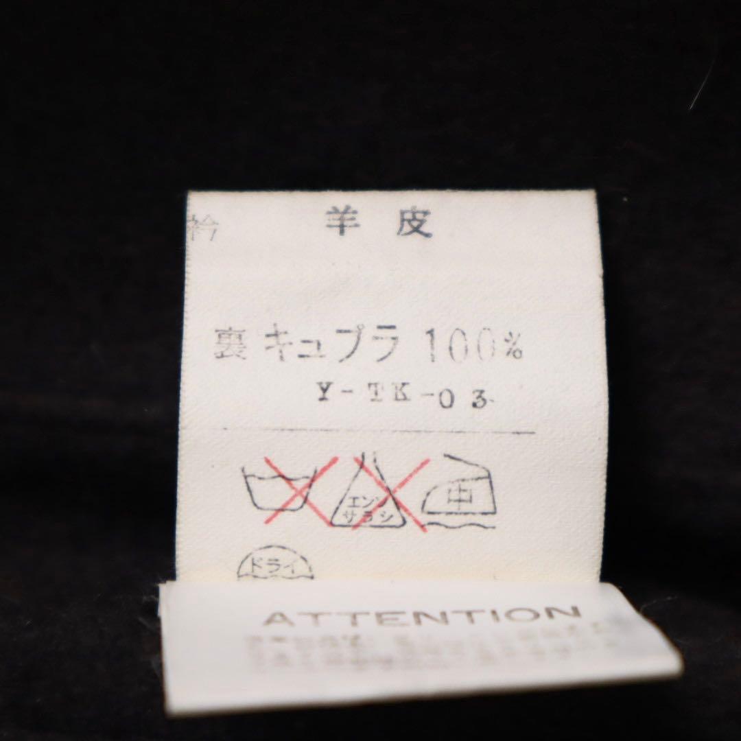 80s 90s Christian Dior 襟レザー ミンク混紡 コート