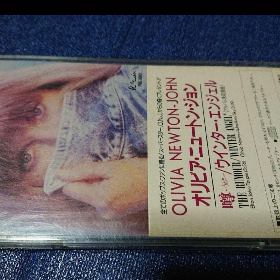 OLIVIA NEWTON オリビアニュートンジョン .噂8センチ8cmシングル