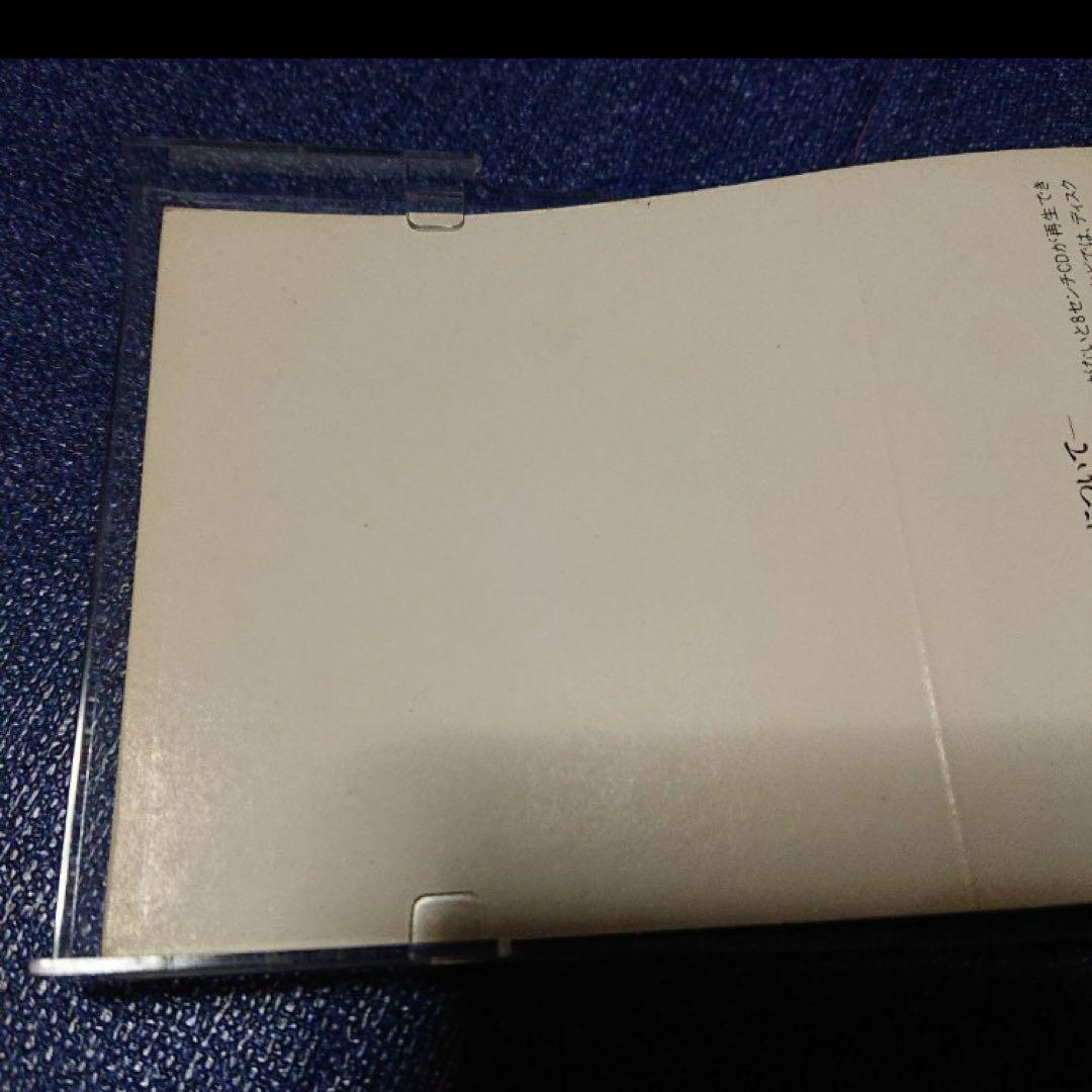 OLIVIA NEWTON オリビアニュートンジョン .噂8センチ8cmシングル