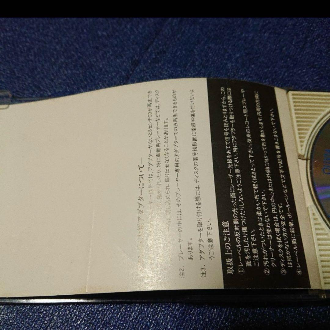 OLIVIA NEWTON オリビアニュートンジョン .噂8センチ8cmシングル