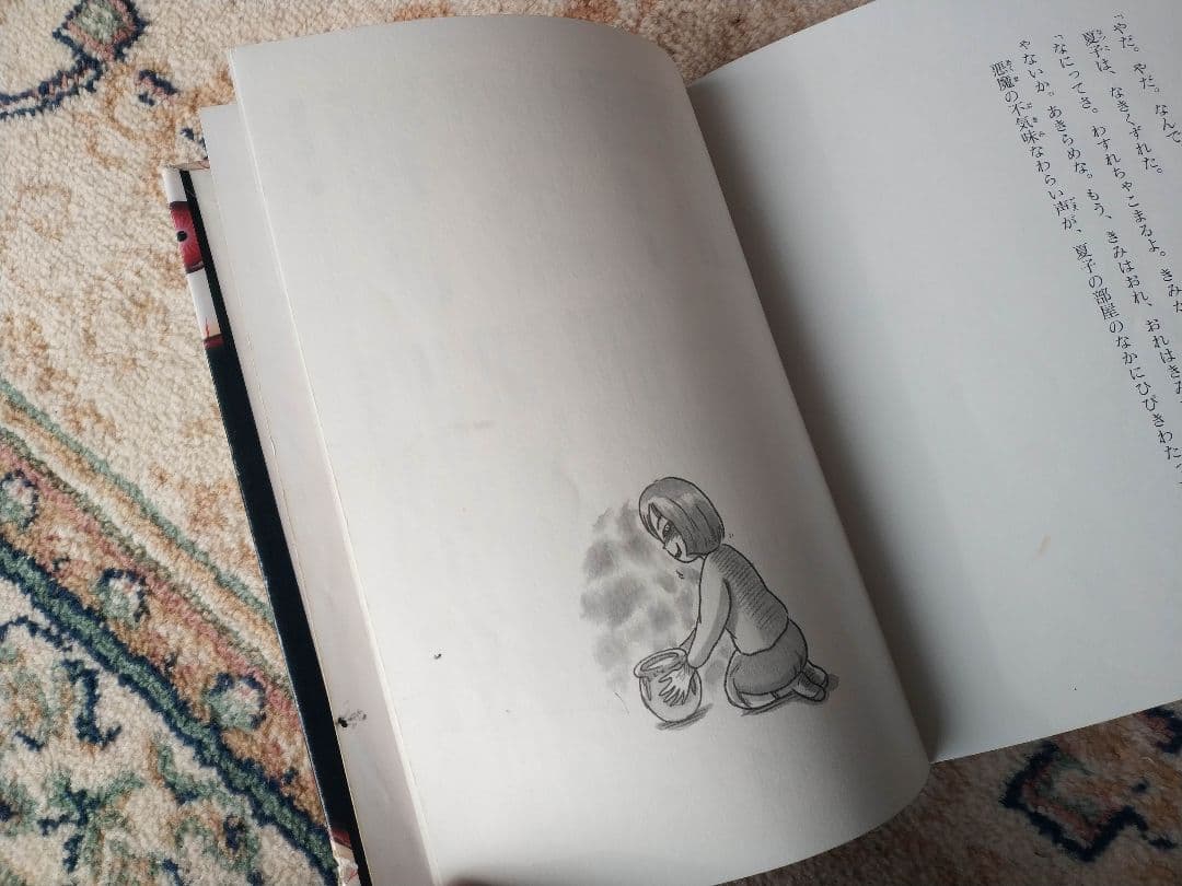 平成うわさの怪談　21冊セット　岩崎書店　木暮正夫、国松俊英