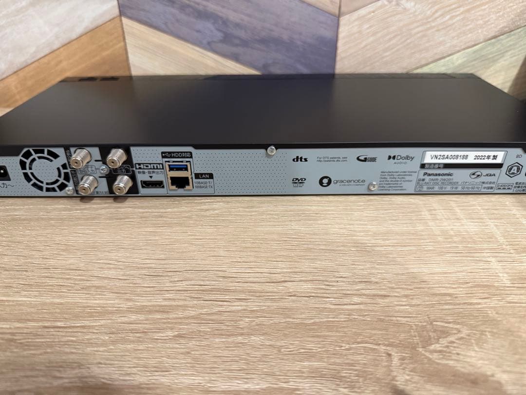 Panasonic おうちクラウドディーガ レギュラーモデル DMR-2W201