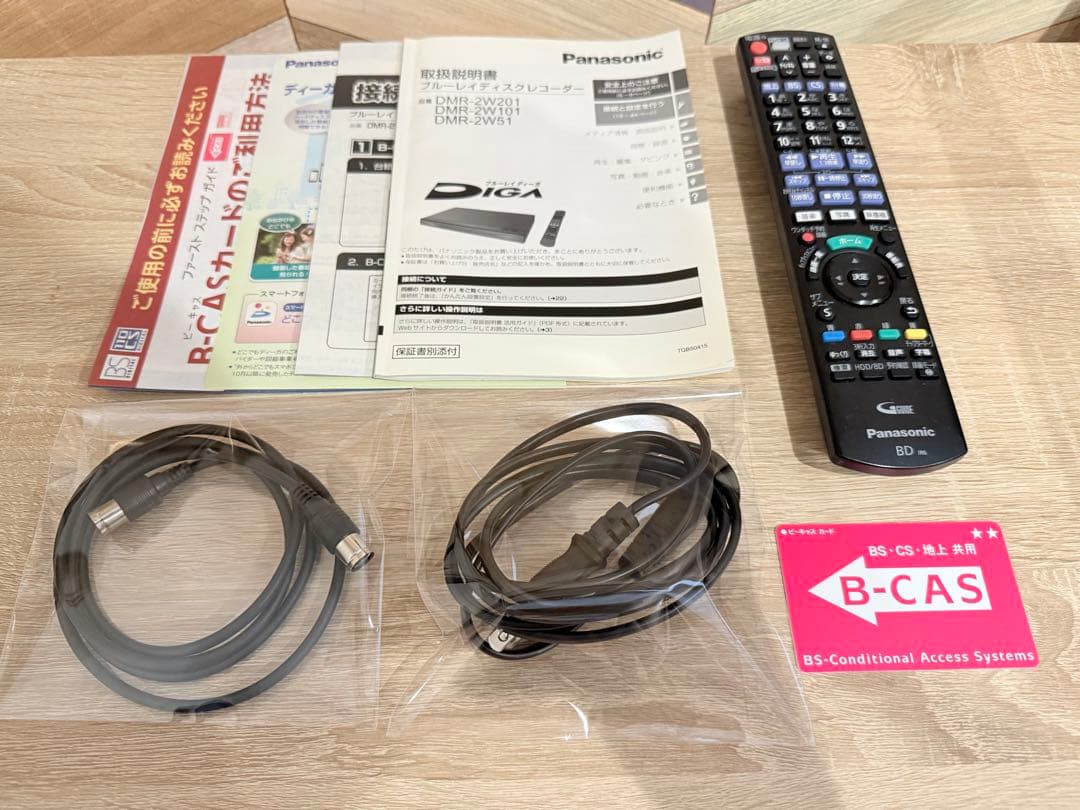 Panasonic おうちクラウドディーガ レギュラーモデル DMR-2W201