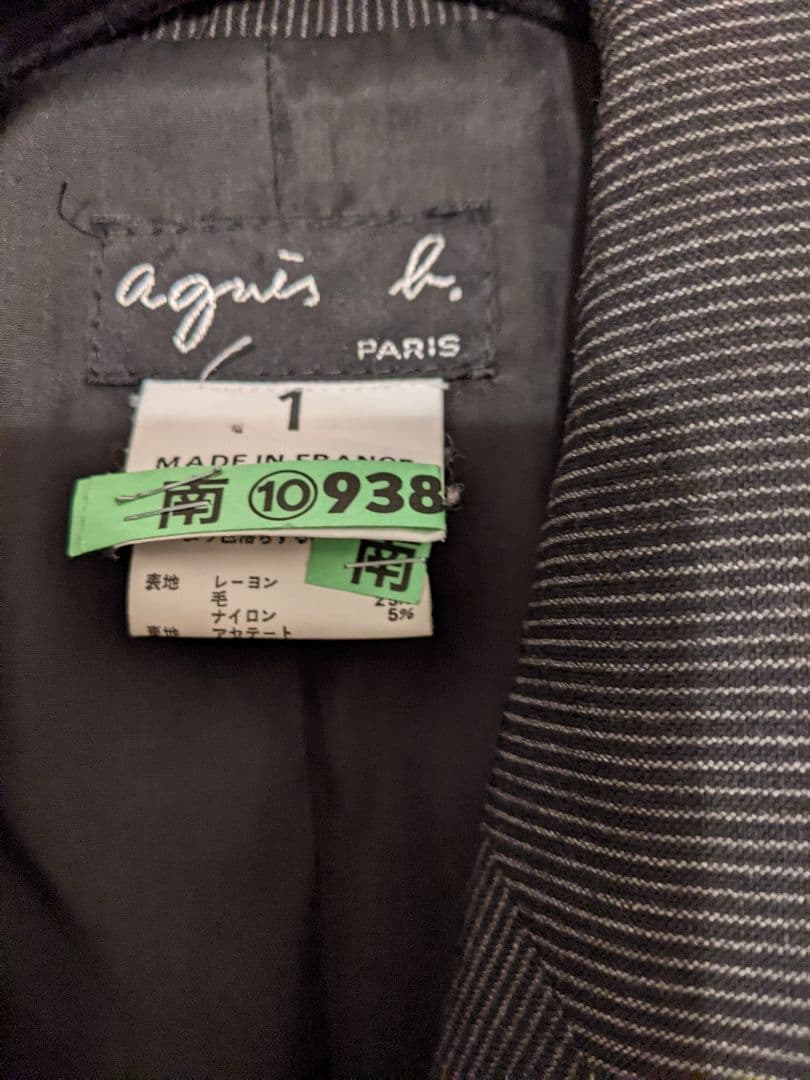 【美品】アニエスベー agnis b. コート チェスターコート ブラック