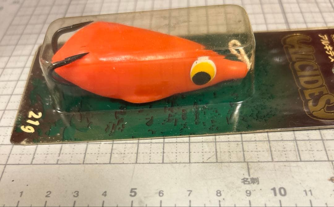 スミス　アルキデス