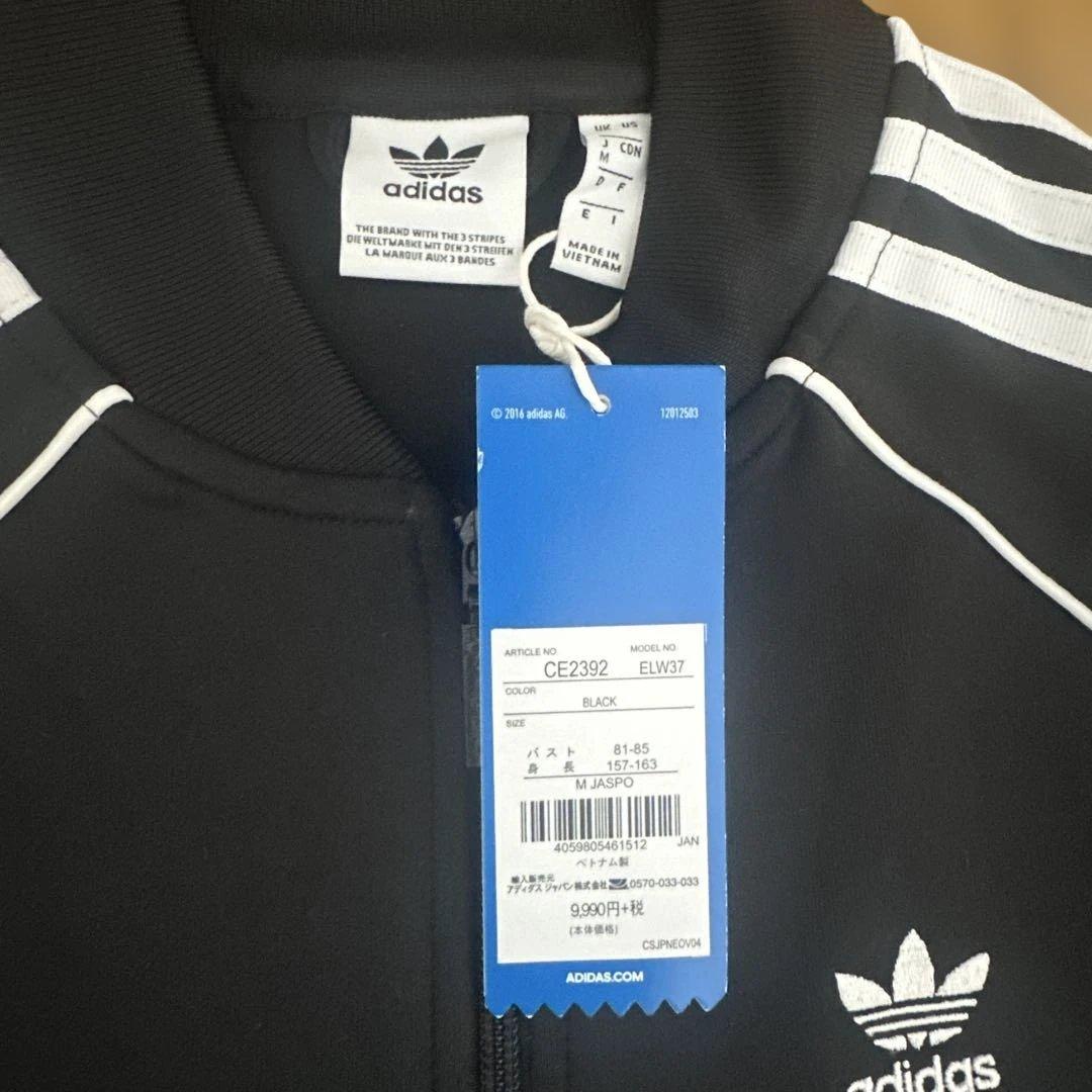 adidas Originals レディースアウター パンツ　セット