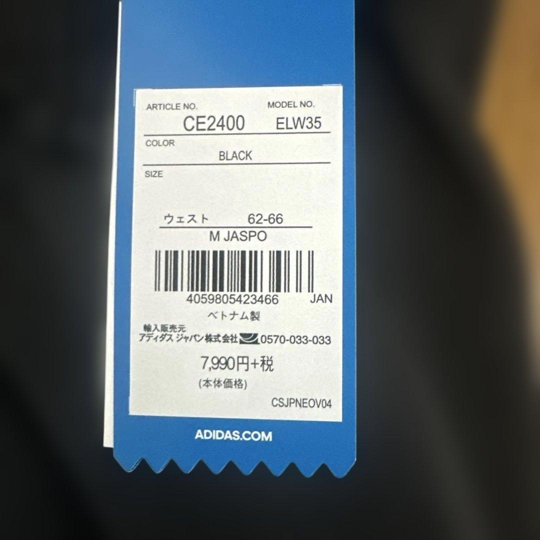 adidas Originals レディースアウター パンツ　セット