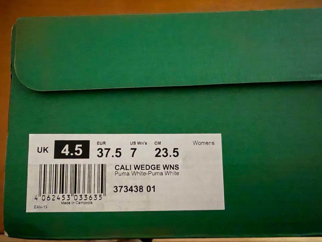 【新品】PUMA レディース CALI ウェッジ　厚底 スニーカー　靴　23.5