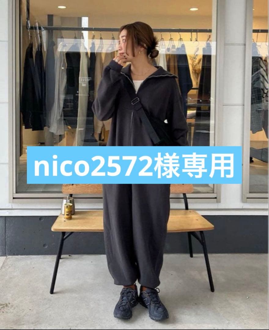 nico2572様