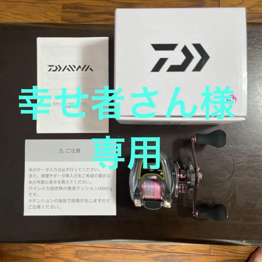 幸せ者さん◾️紅牙XIC◾️ダイワ◾️タイラバ◾️PE1号200m◾️美品