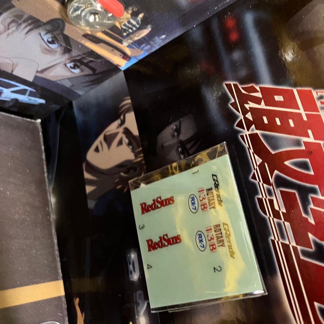 マツダ　RX-7(FD3S) ホットワークス　1/24