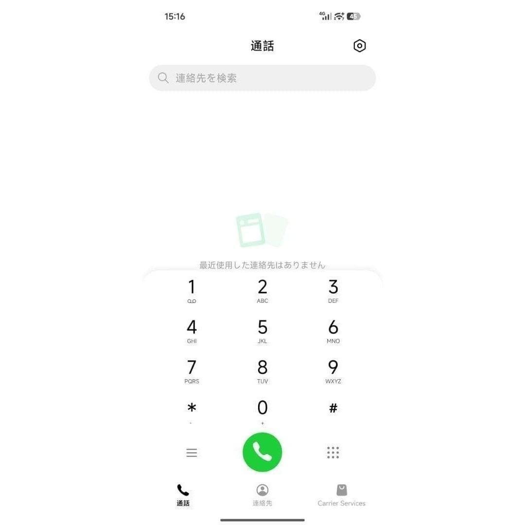 【カイト】REDMI Turbo 5 Max 12GB/256GBオレンジ