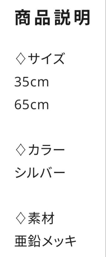 rosen kreuz ウォレットチェーン シルバー 65cm