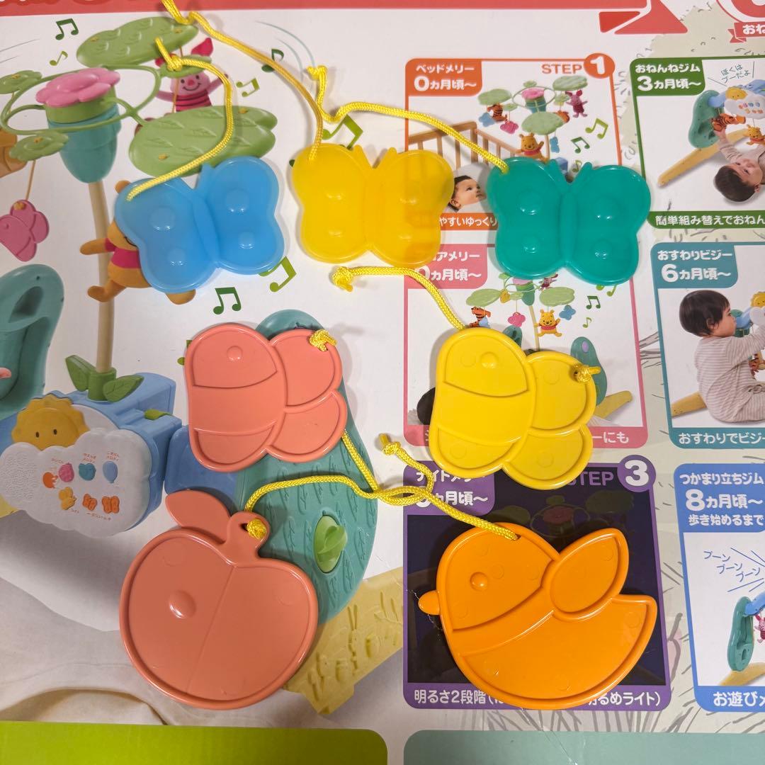 ☆完品美品☆ ディズニー　くまのプーさん　へんしんメリー 6WAY