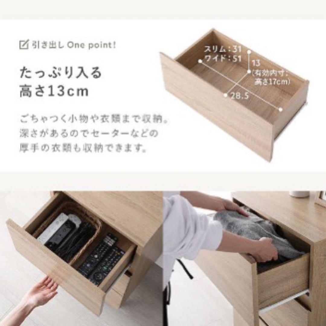 【ぼむ】『Stova ストーヴァ』ワイド4段 幅60cm