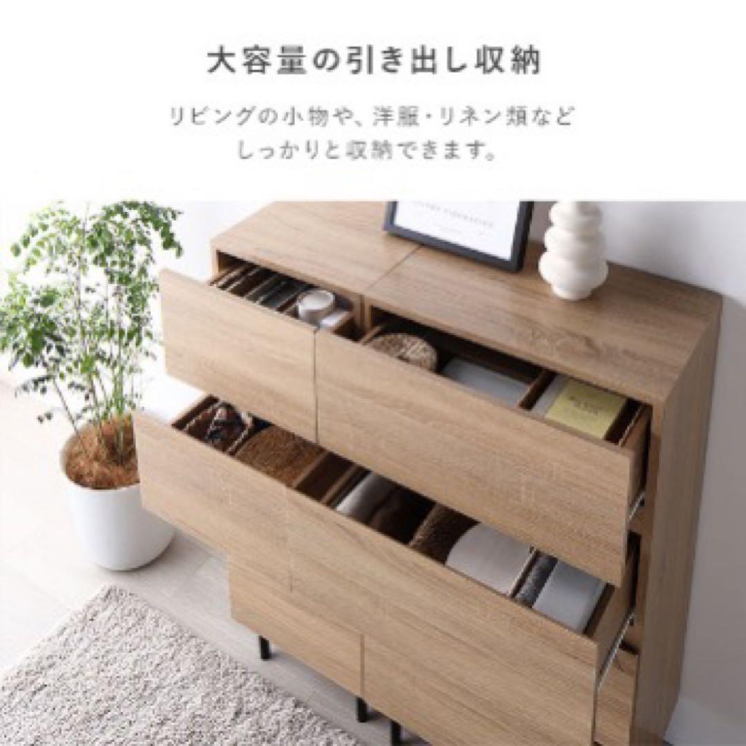 【ぼむ】『Stova ストーヴァ』ワイド4段 幅60cm