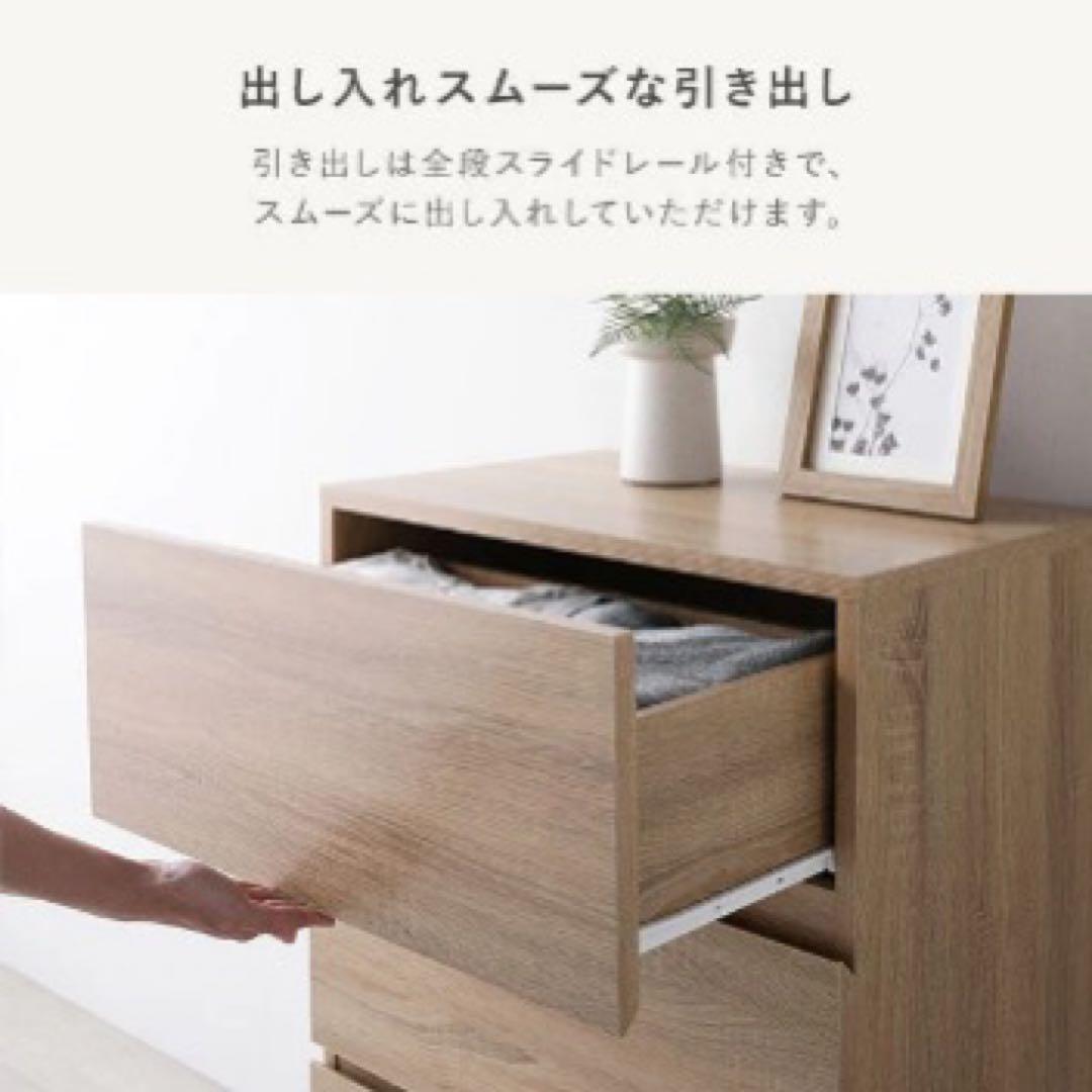 【ぼむ】『Stova ストーヴァ』ワイド4段 幅60cm