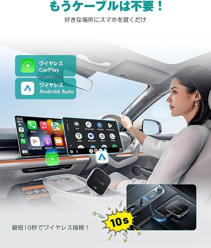 Ottocast E2 オットキャスト OttoAiBox E2 2025最新