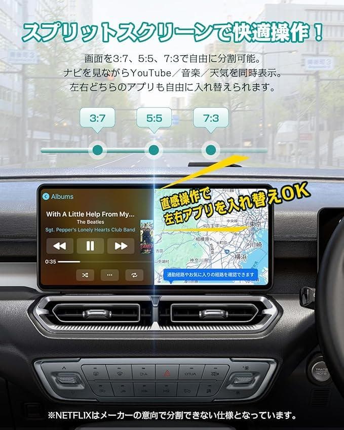 Ottocast E2 オットキャスト OttoAiBox E2 2025最新